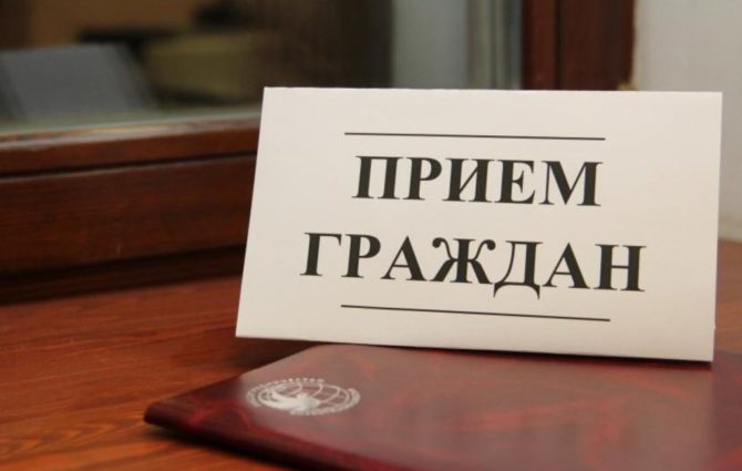 С 11 по 13 мая Всероссийской политической партией «ЕДИНАЯ РОССИЯ» организован прием граждан старшего поколения